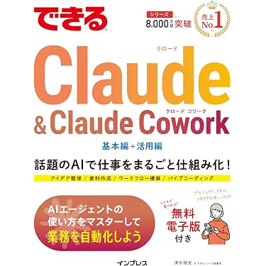 Amazon.co.jp 最新リリース: 経営戦略 の新着ランキングです。